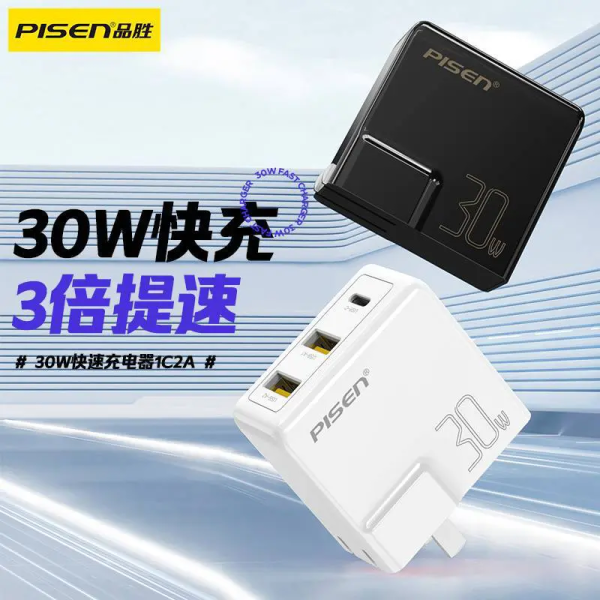 Cóc Sạc Nhanh 30W Pisen Lh-C13, TP-C29