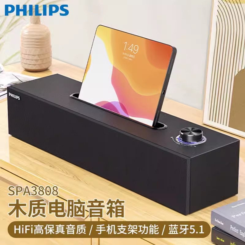 Loa bluetooth PHILIPS SPA3808 3W//