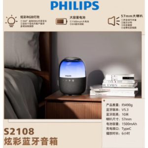 Loa bluetooth PHILIPS TAS2108 5W